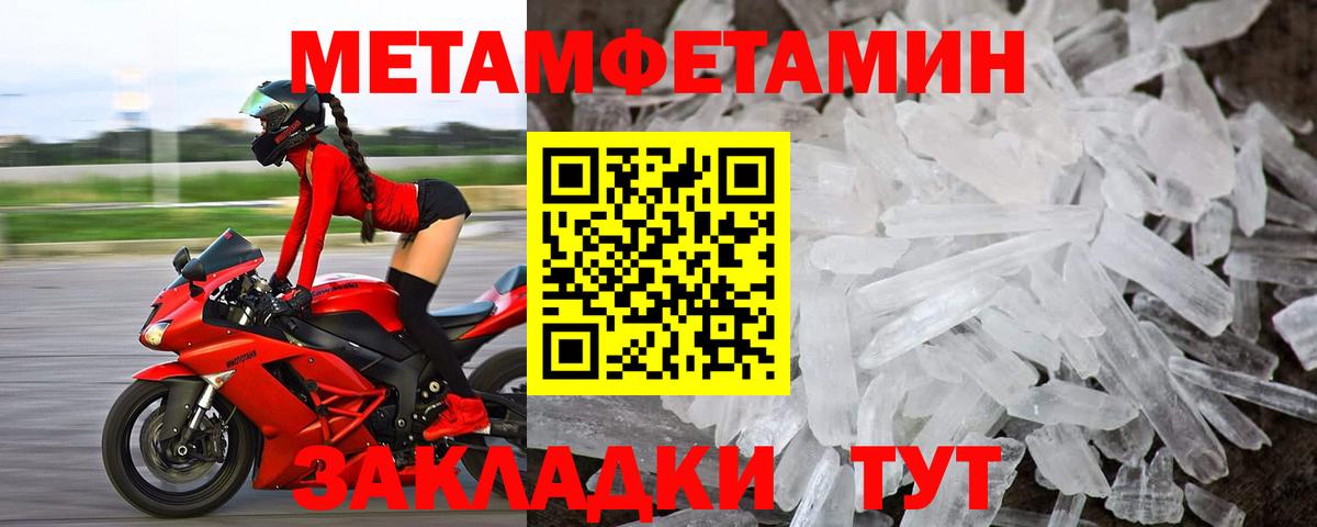Саратов  Amphetamine  Вход с VPN  АМФ Premium 