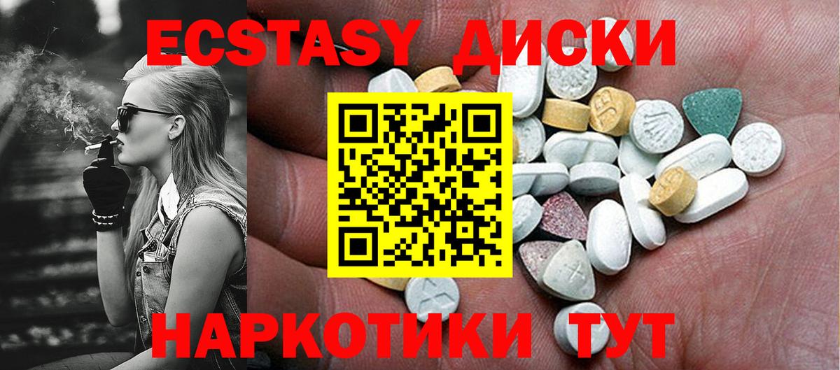 ЭКСТАЗИ louis Vuitton  Ecstasy MDMA  Экстази  Саратов  Вход с VPN 