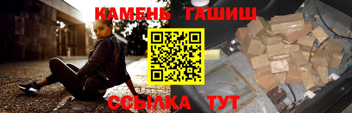 ГАШ  ГАШ Изолятор  Саратов  Вход с VPN  ГАШ Изолятор 