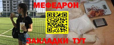 тгк Бугуруслан