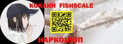 гашишное масло Будённовск