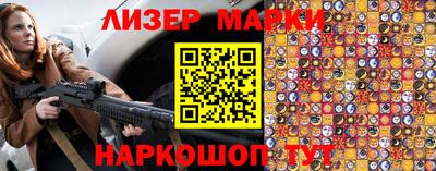 гашишное масло Будённовск