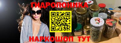 гашишное масло Будённовск