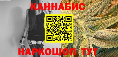 гашишное масло Будённовск