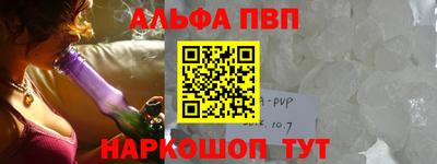 гашишное масло Будённовск