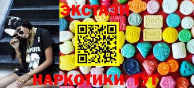 гашишное масло Будённовск