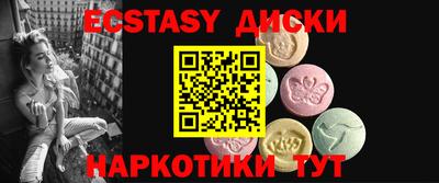 тгк Бугуруслан