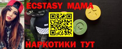 гашишное масло Будённовск