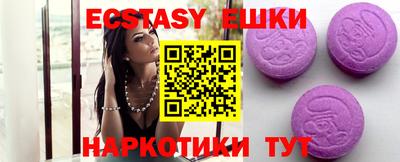 тгк Бугуруслан