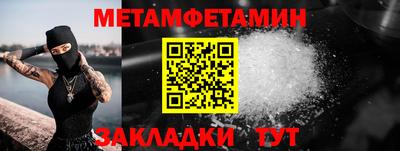 метадон Бузулук