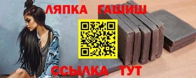 гашишное масло Будённовск