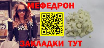 тгк Бугуруслан