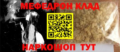 гашишное масло Будённовск
