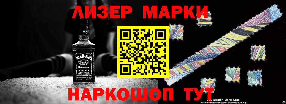 ЛСД экстази  ЛСД экстази кислота  Вход с VPN  Саратов  ЛСД экстази ecstasy 