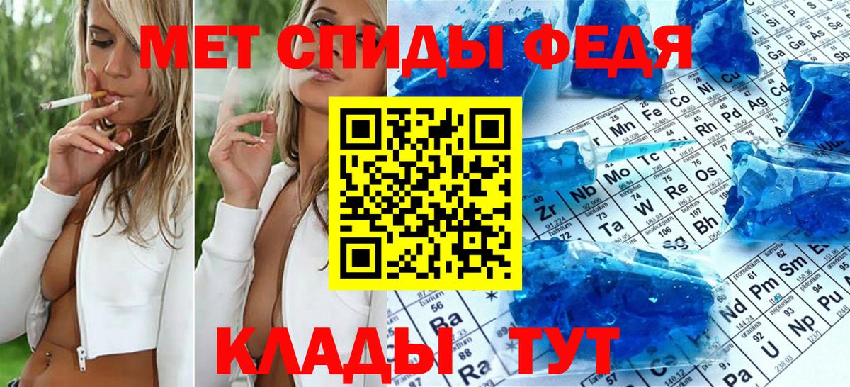 Метамфетамин мет  Вход с VPN  Метамфетамин мет  Саратов 