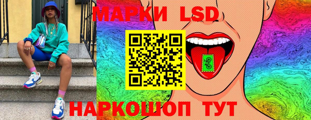 Наркотические марки  Марки NBOMe 1,5мг  Вход с VPN  Саратов 