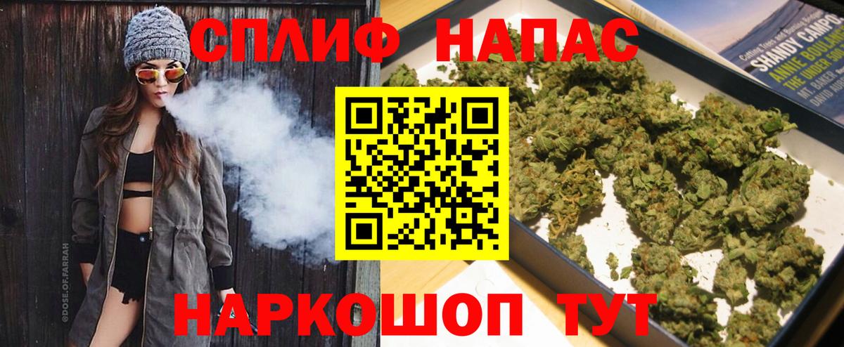 Каннабис VHQ Саратов